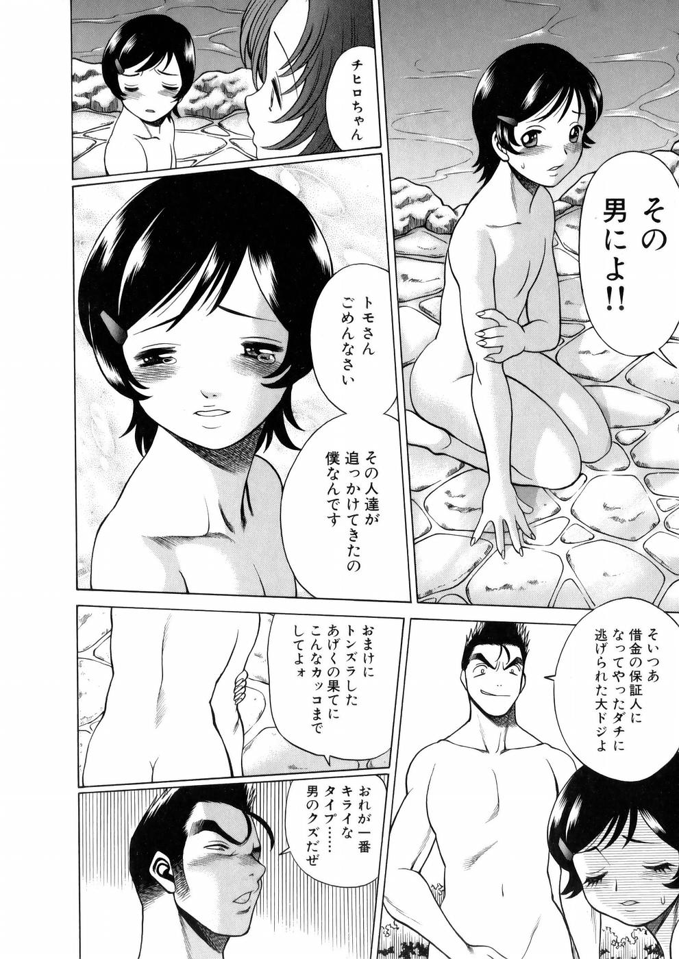 [環望] 働く女神さま