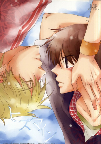 [strawberry fields (リオ)] ヒズマイン (おおきく振りかぶって)