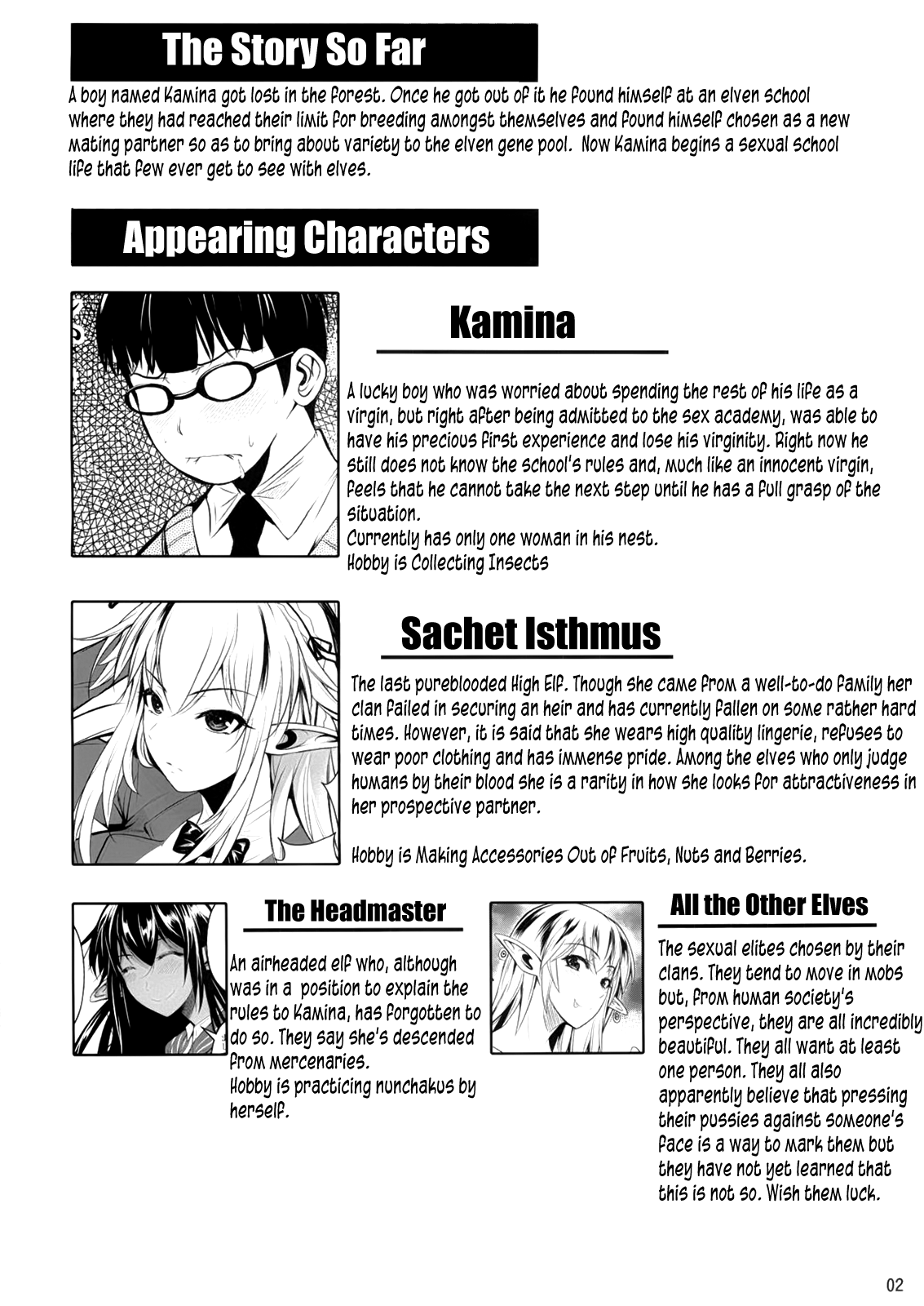 [シュート・ザ・ムーン (フエタキシ)] ハイエルフ×ハイスクール + ハイエルフ×ハイスクール 白 [英訳]