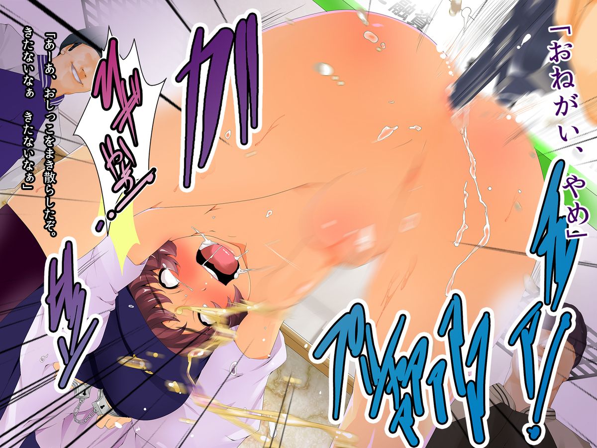 [ミラクル害 (電鬼25)] はたらくおとこのこ(1) 大かつやく まちのおまわりさん