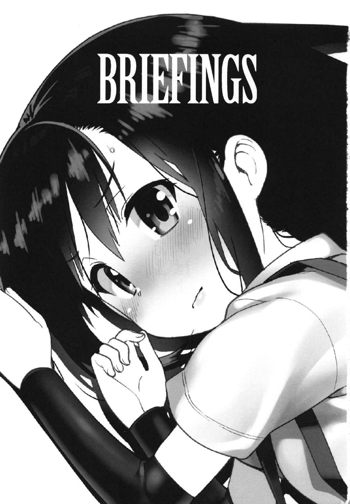 (C87) [遥夢社 (源五郎)] BRIEFINGS (艦隊これくしょん -艦これ-) [中国翻訳]