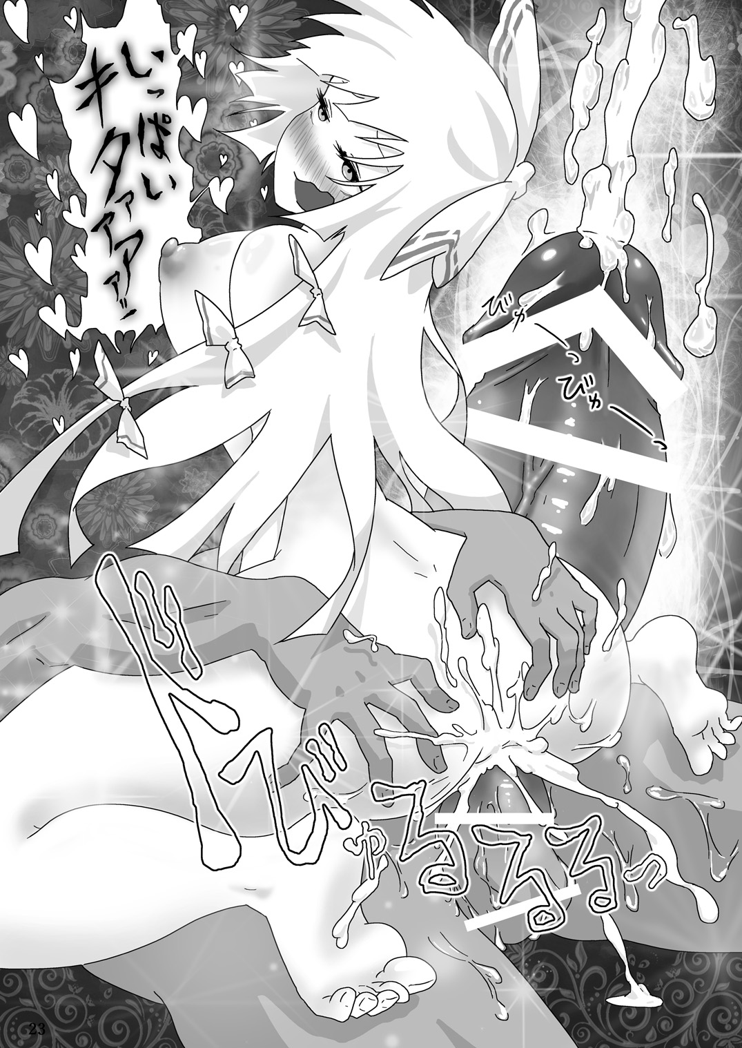 [ありくいVライン] 妹紅のえっちなトコロをしこたま弄って何度もイかせる本 (東方Project) [DL版]