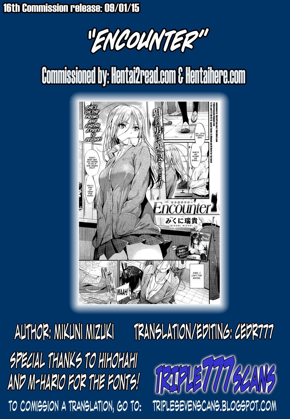 [みくに瑞貴] Encounter (COMIC 快楽天ビースト 2015年7月号) [英訳]