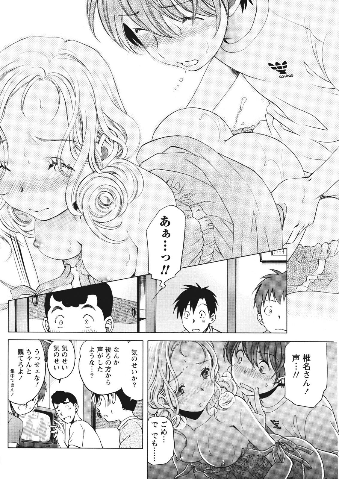 月刊 ビタマン 2015年10月号 [DL版]