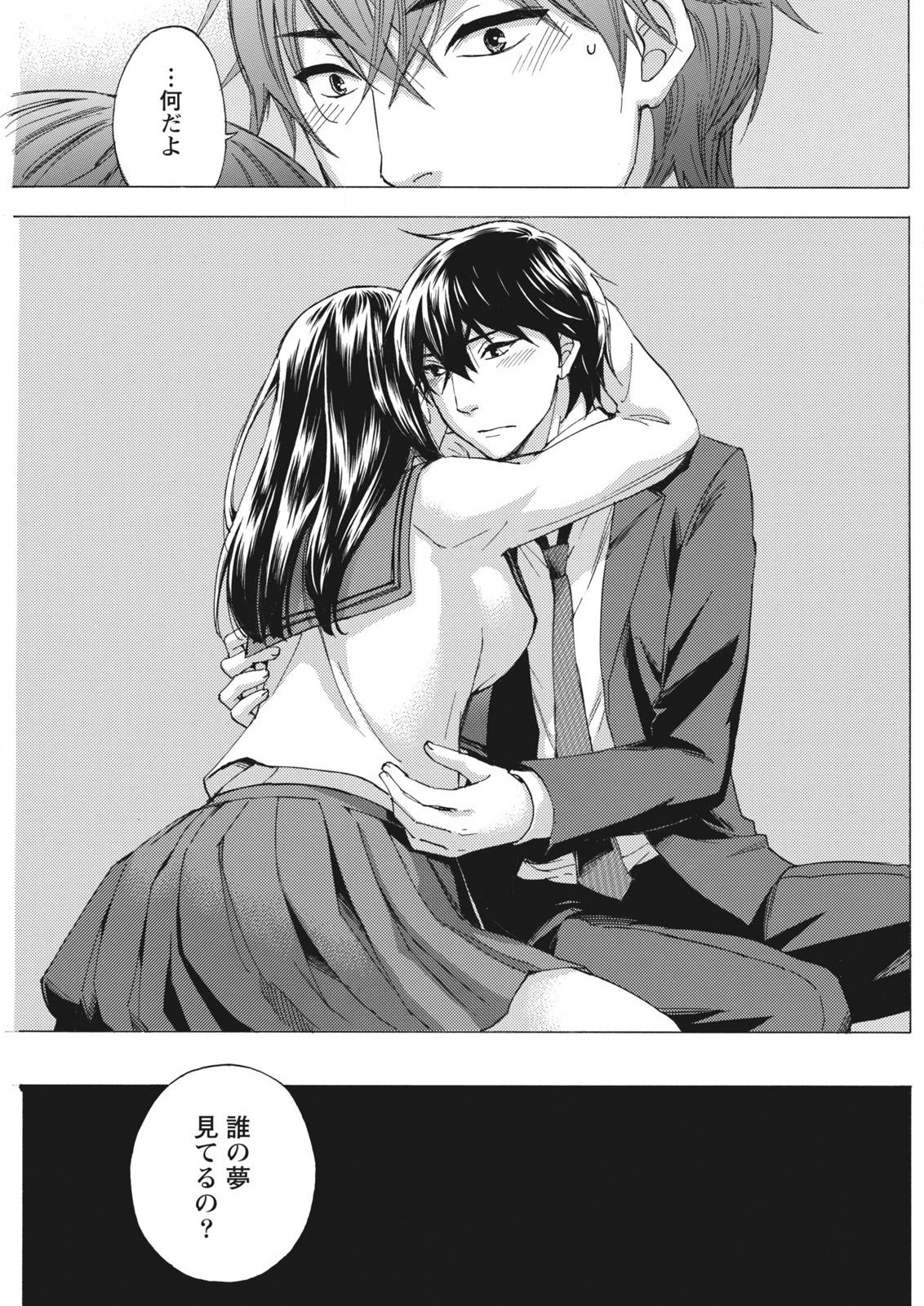 月刊 ビタマン 2015年10月号 [DL版]