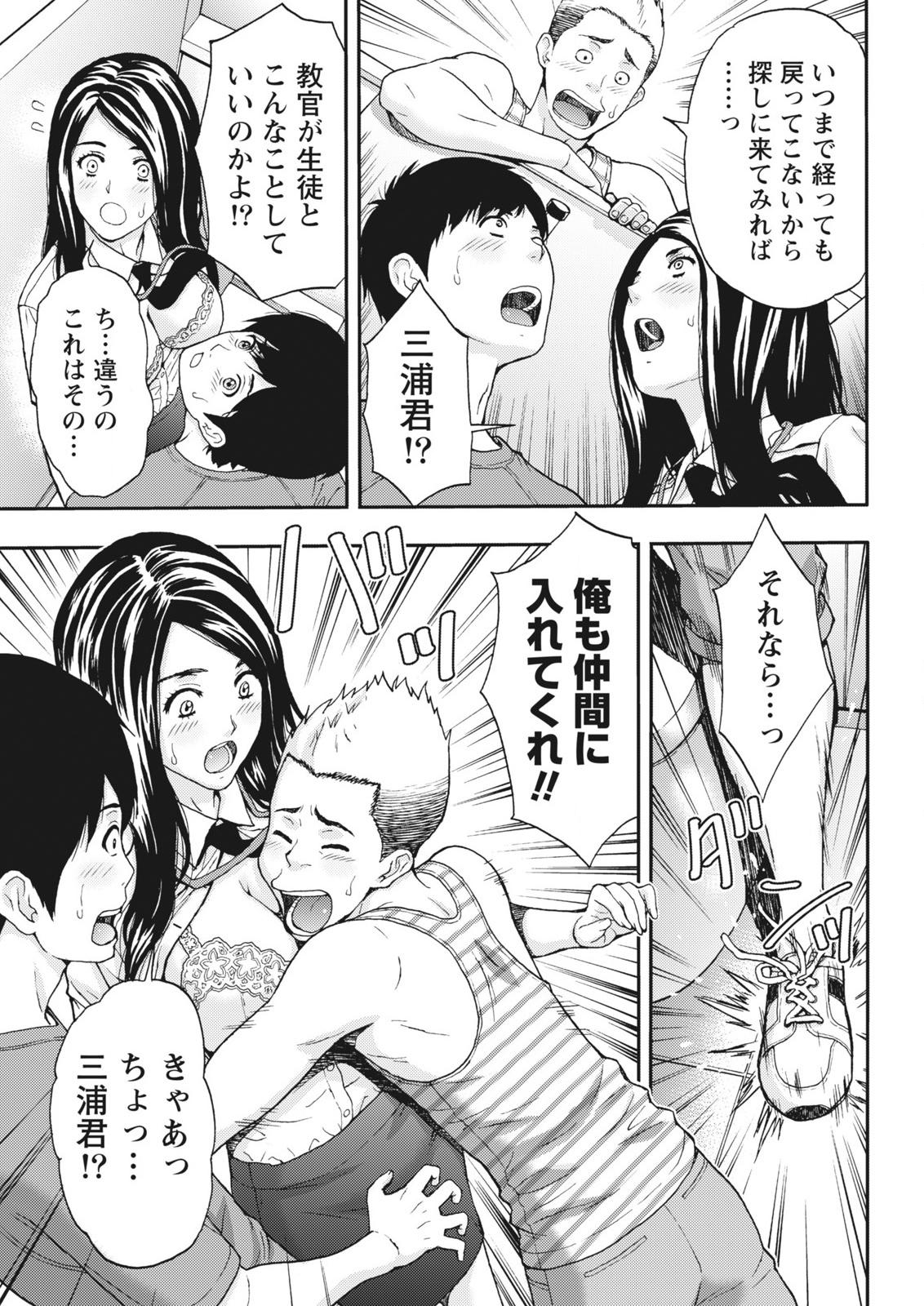 月刊 ビタマン 2015年10月号 [DL版]