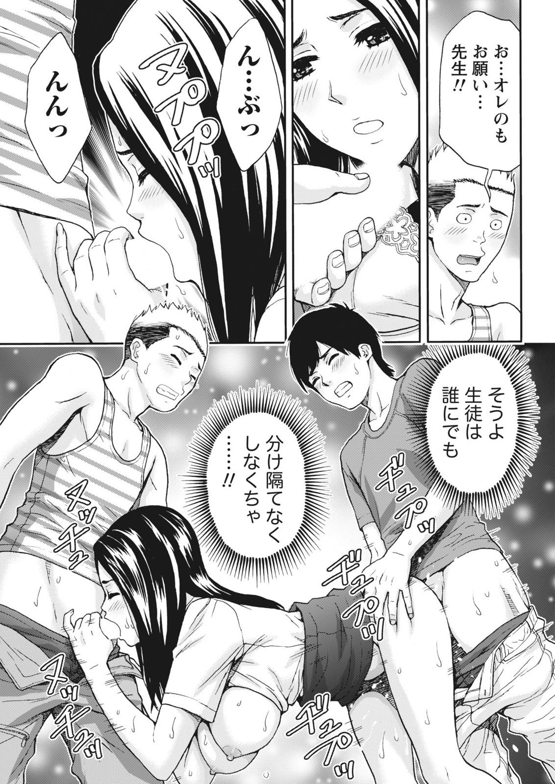 月刊 ビタマン 2015年10月号 [DL版]