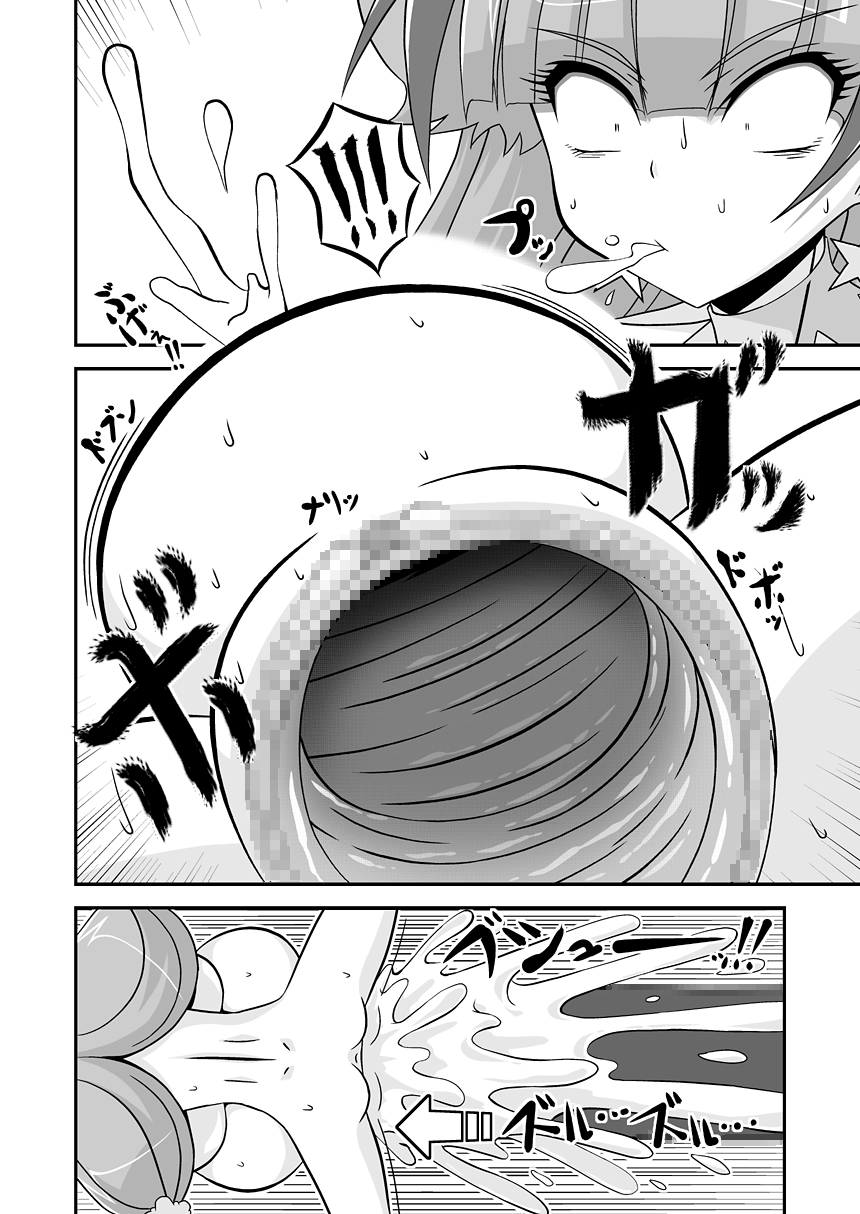 [ハーレムヒート] とぅいんくる腸つよい! (Go!プリンセスプリキュア) [DL版]