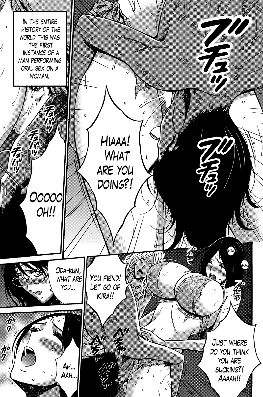 [ながしま超助] 紀元前1万年のオタ 第1-23話 [英訳]