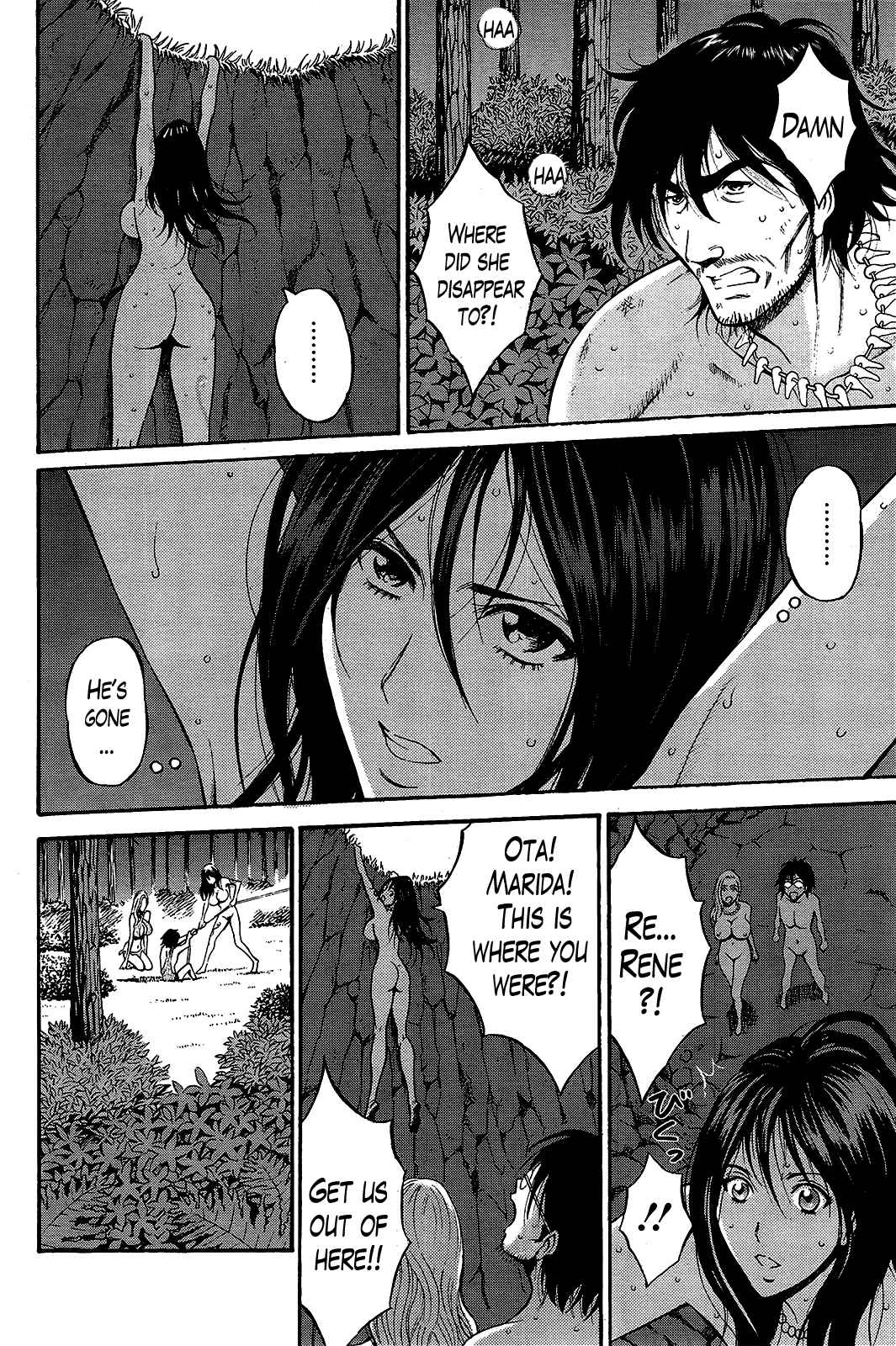 [ながしま超助] 紀元前1万年のオタ 第1-23話 [英訳]