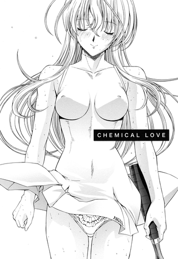 [鬼ノ仁] Chemical Love (絶対領域) [英訳]