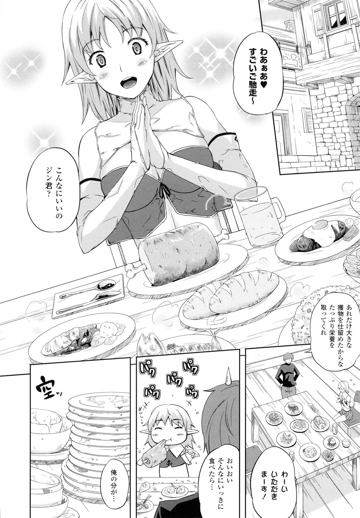 [七瀬瑞穂] Milliard ミリアード -令嬢ご奉仕物語- + 描き下ろしイラストカード