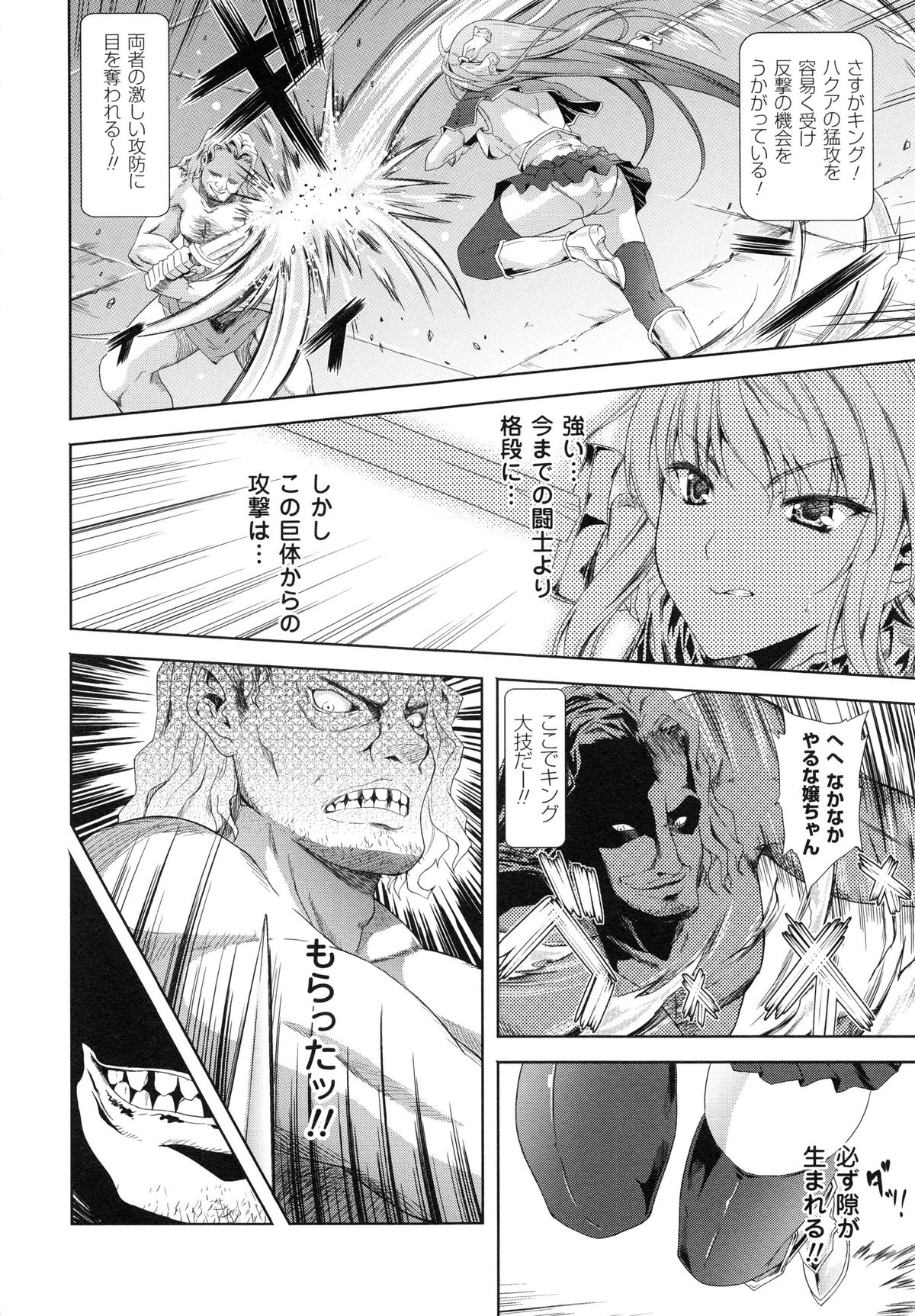 [七瀬瑞穂] Milliard ミリアード -令嬢ご奉仕物語- + 描き下ろしイラストカード