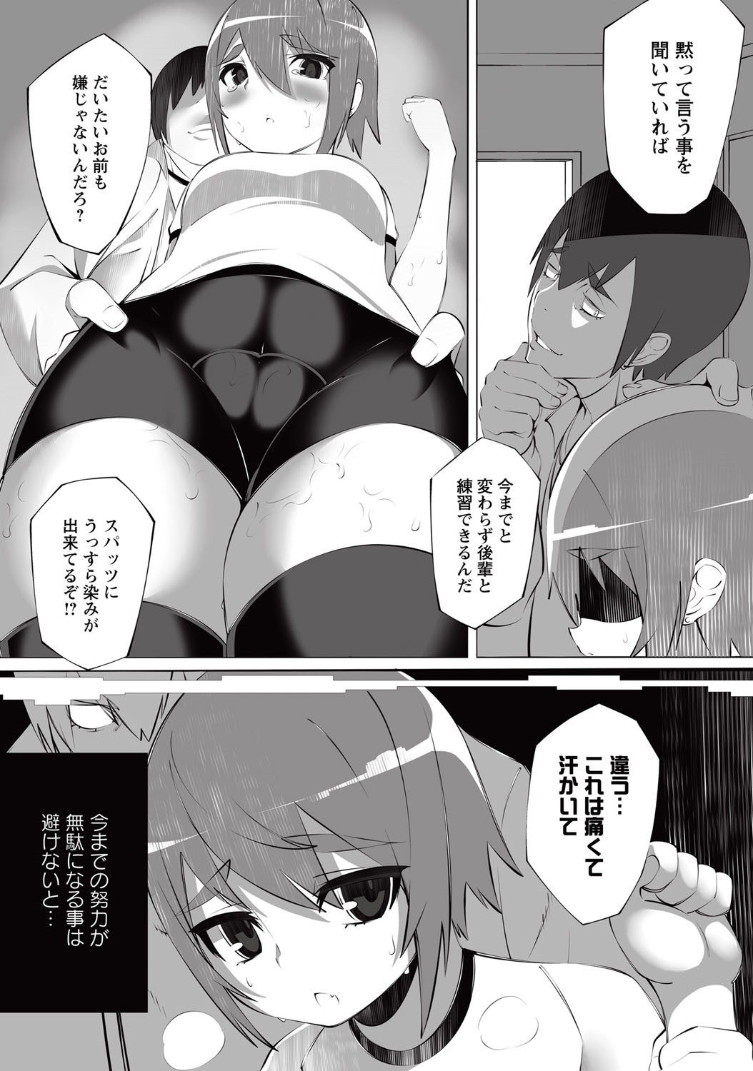 コミック・マショウ 2015年10月号 [DL版]