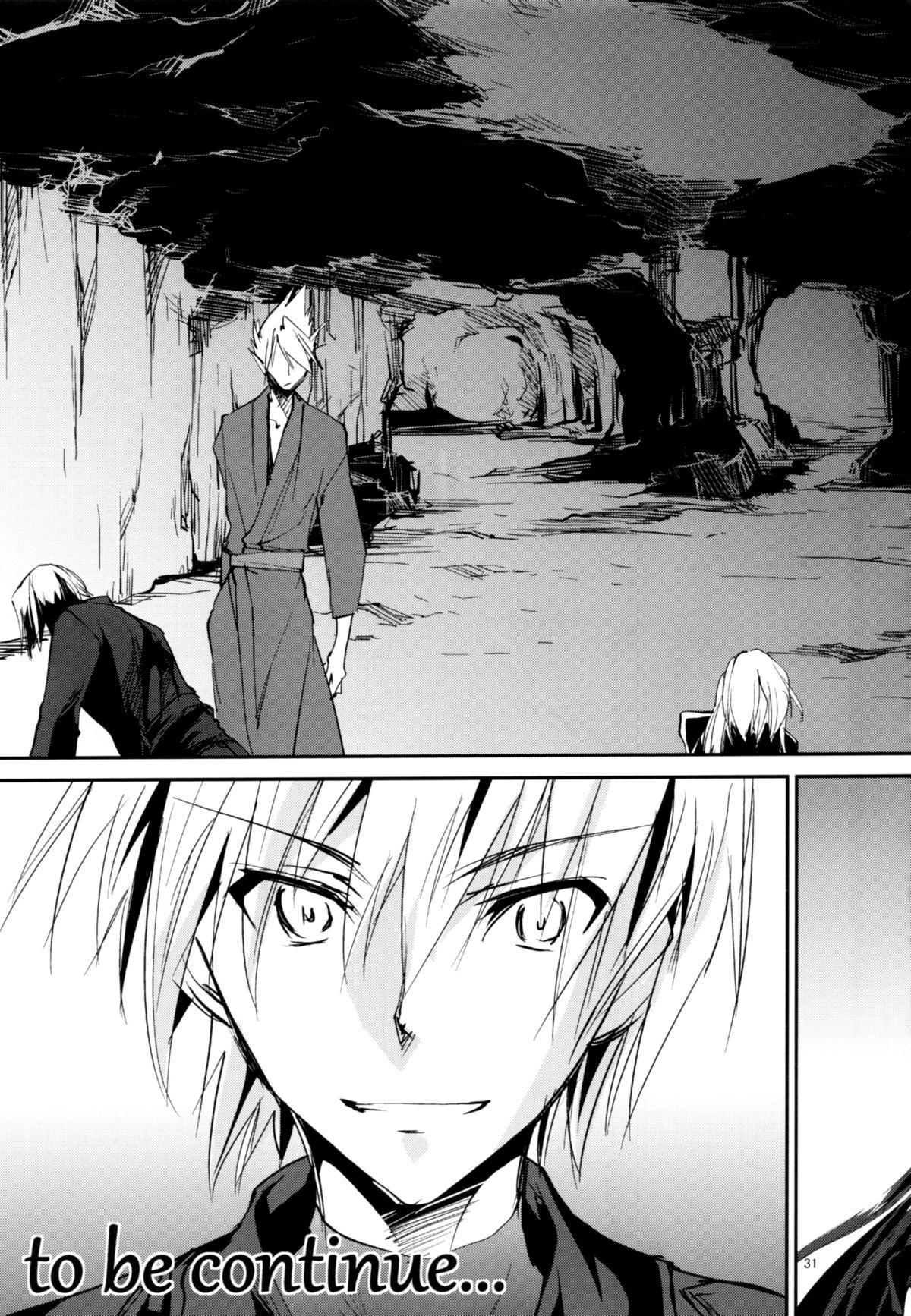 (C88) [Homura's R Comics (結城焔)] 奇門遁甲 ‐Tartaros Gate- VII [中国翻訳]