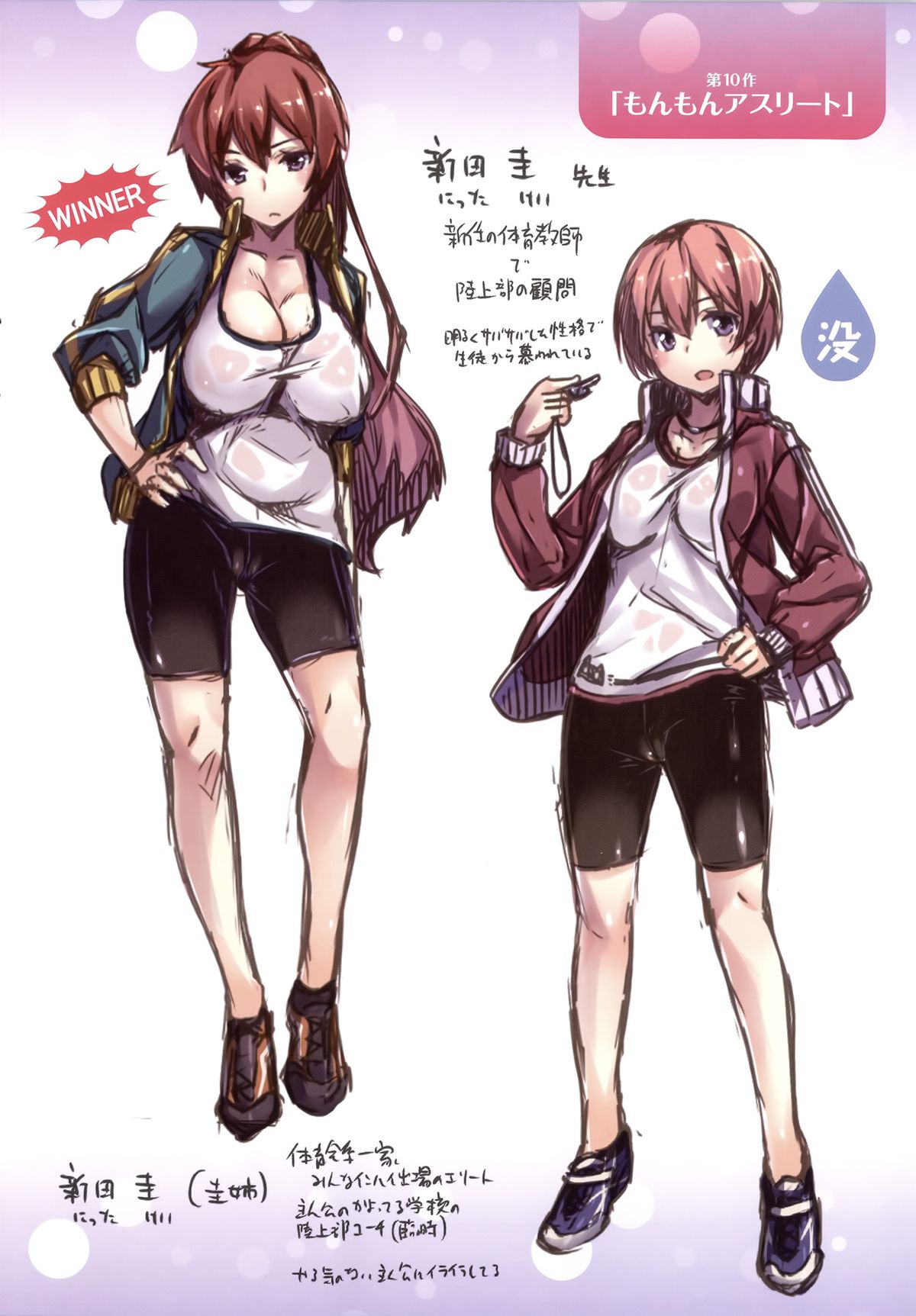 [雛咲葉] いま君に恋してる [中国翻訳]