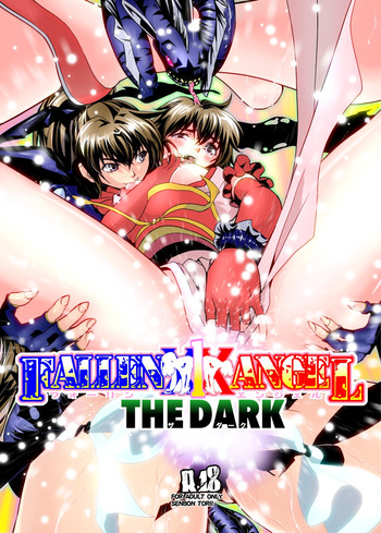[千本トリイ] FallenXXangeL15 ザ・ダーク1 (淫獣聖戦) [DL版]