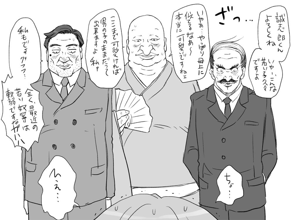 [エロエ] 性転換後、親友と～当て馬編～