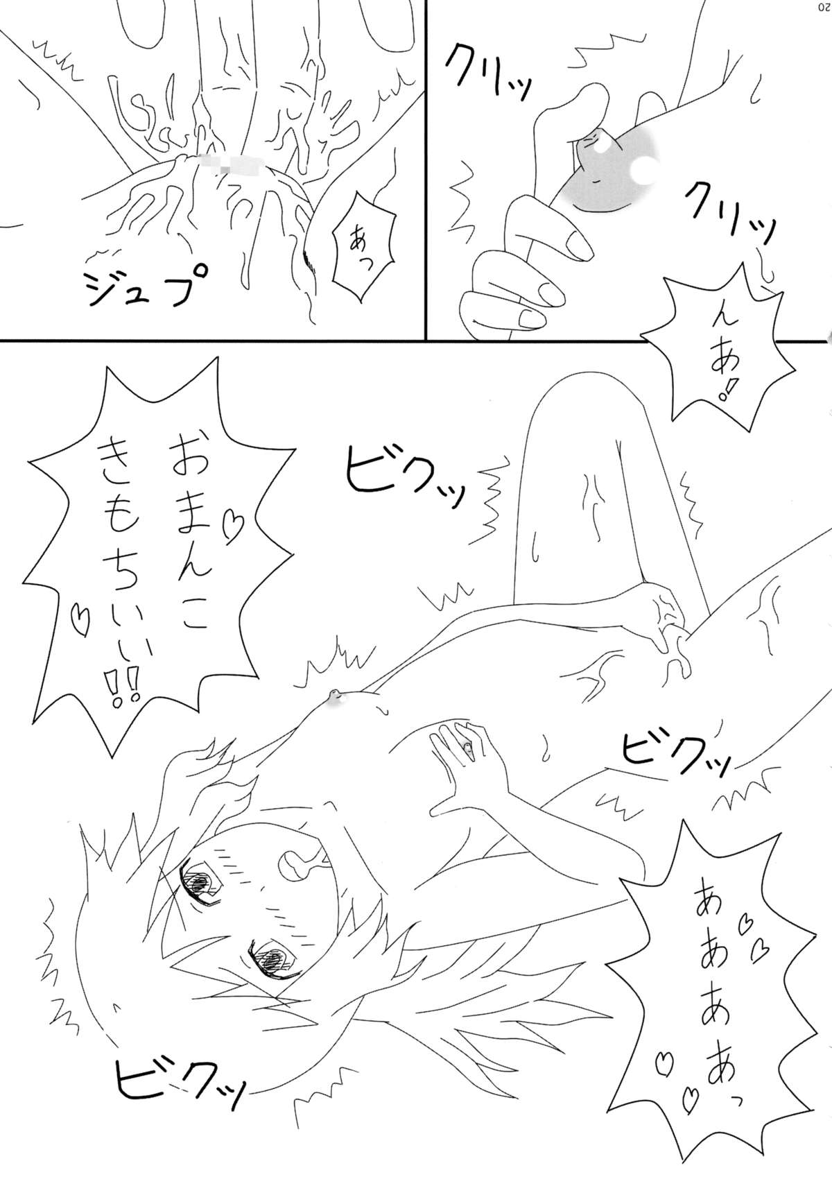 (サンクリ39) [Fuckin Toyzaras、クリアケース (麻乃史門、 ミゾグチコウ)] THE DON'T FOOD THEM. STRAP IT ON. (狼と香辛料)