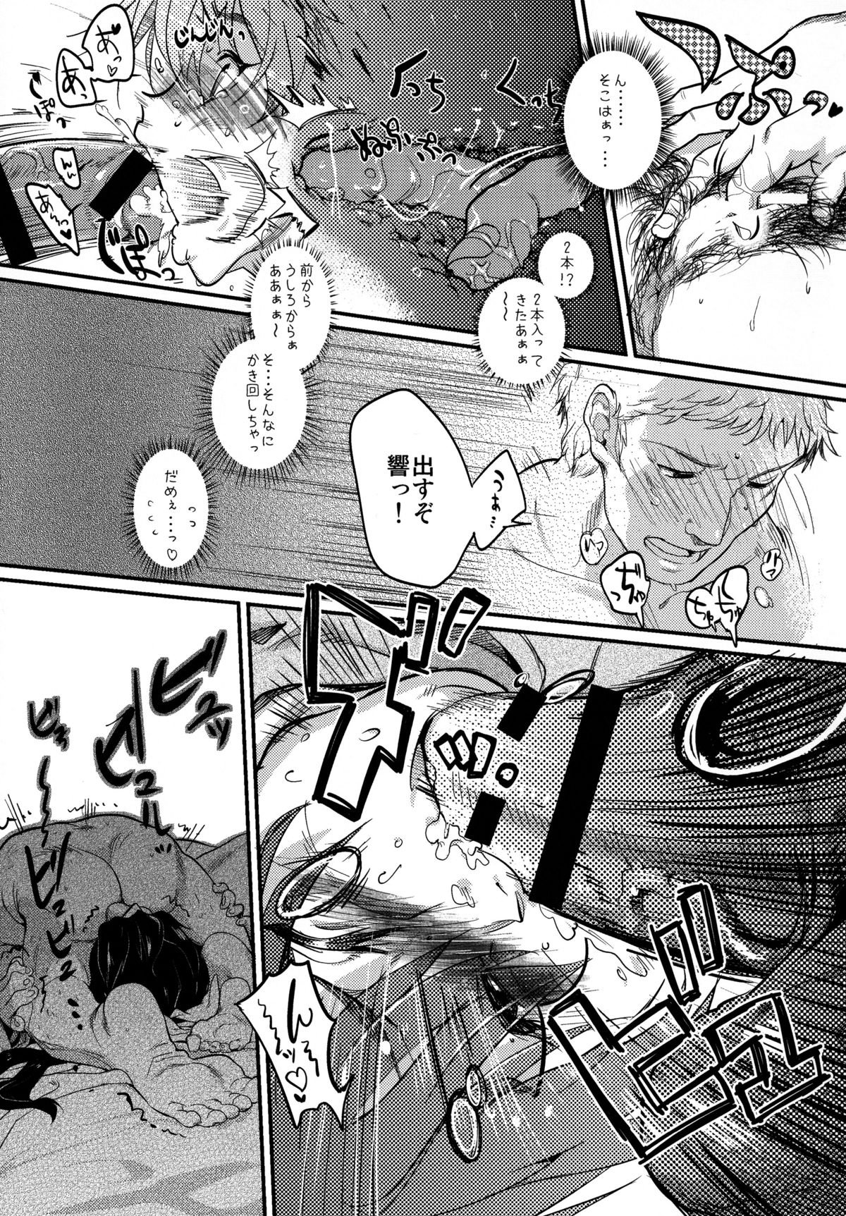 (C88) [Werk (安藤周記)] オシゴトマスター (アイドルマスター) [ページ欠落]