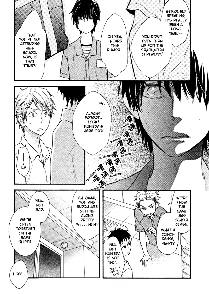 [純子] コンビニくん 第1-5話 [英訳]