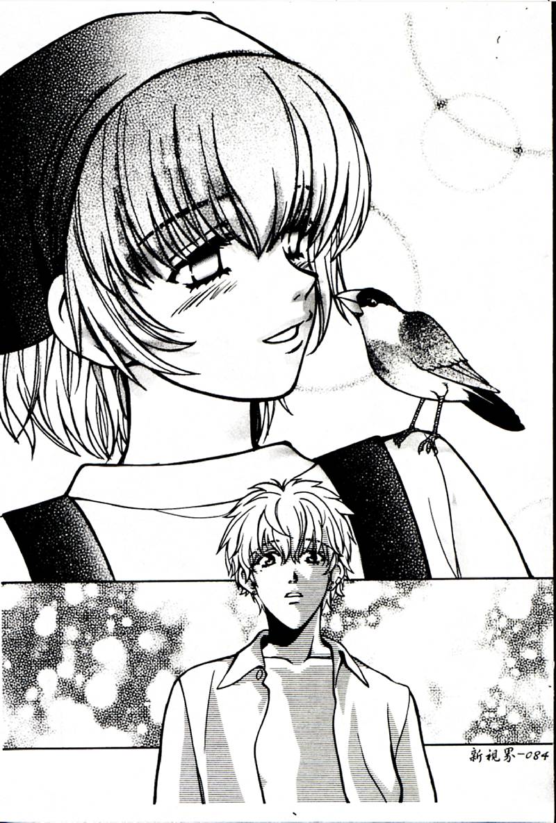 [百済内創] SEX CRIME 3 [中国翻訳]