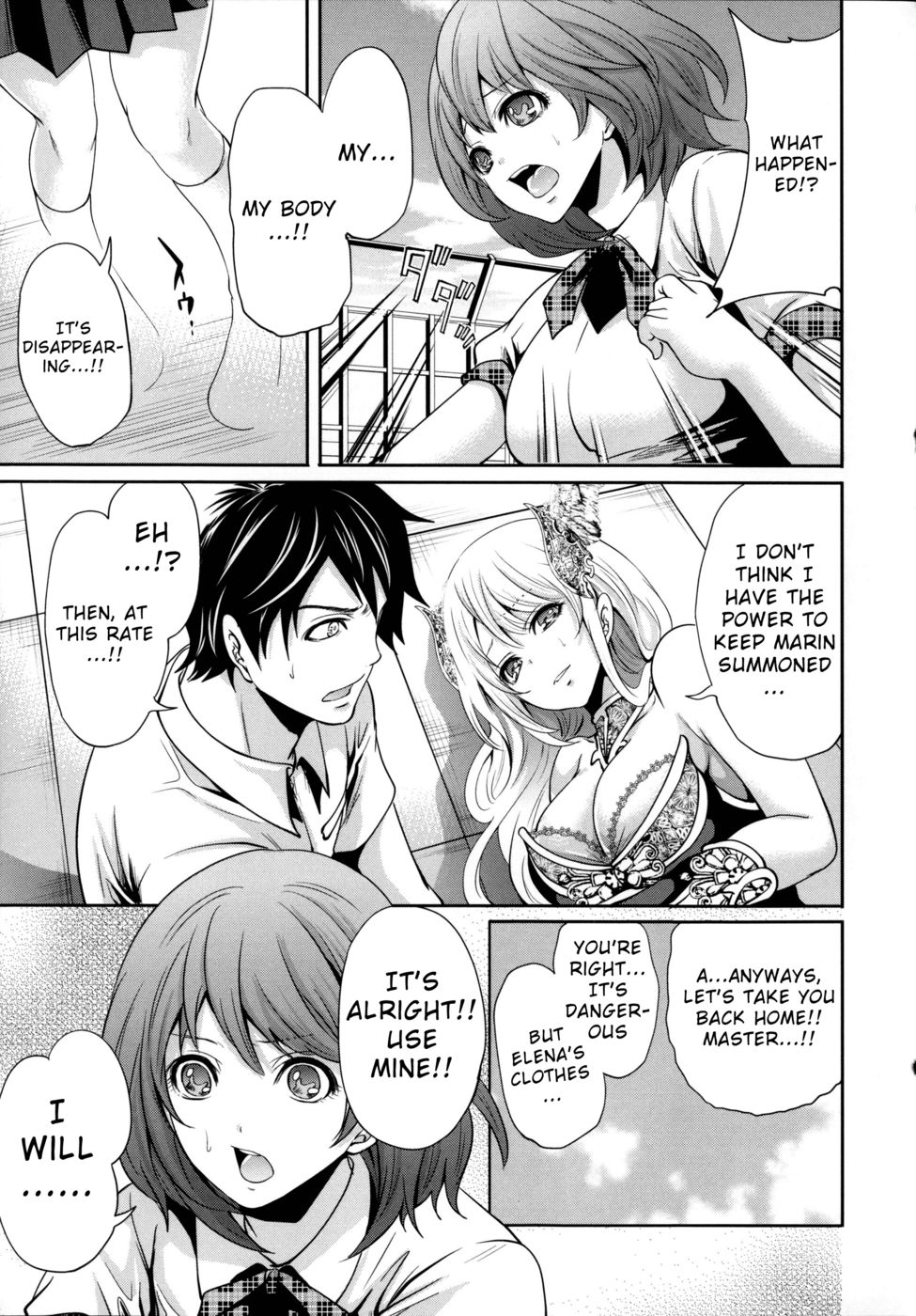 【宮原あゆむ】エレノラの前進第5章【traen、waterflame】