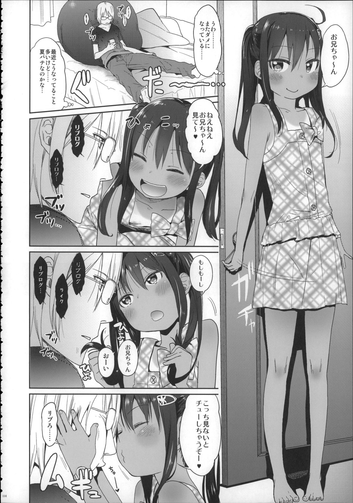 (C88) [アレクササンダー (荒草まほん)] Girls Aloud!! Season1 総集編