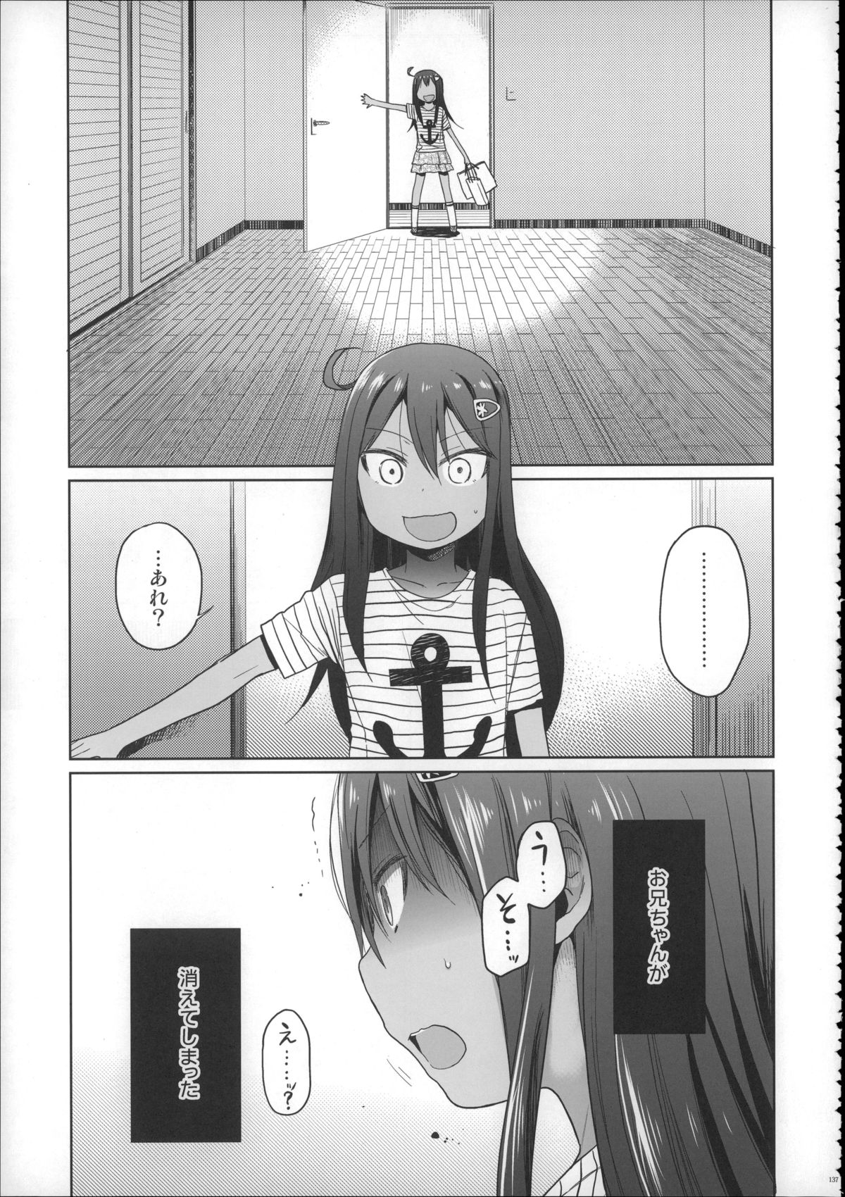 (C88) [アレクササンダー (荒草まほん)] Girls Aloud!! Season1 総集編