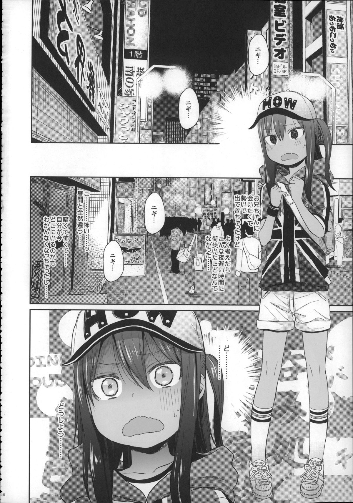 (C88) [アレクササンダー (荒草まほん)] Girls Aloud!! Season1 総集編