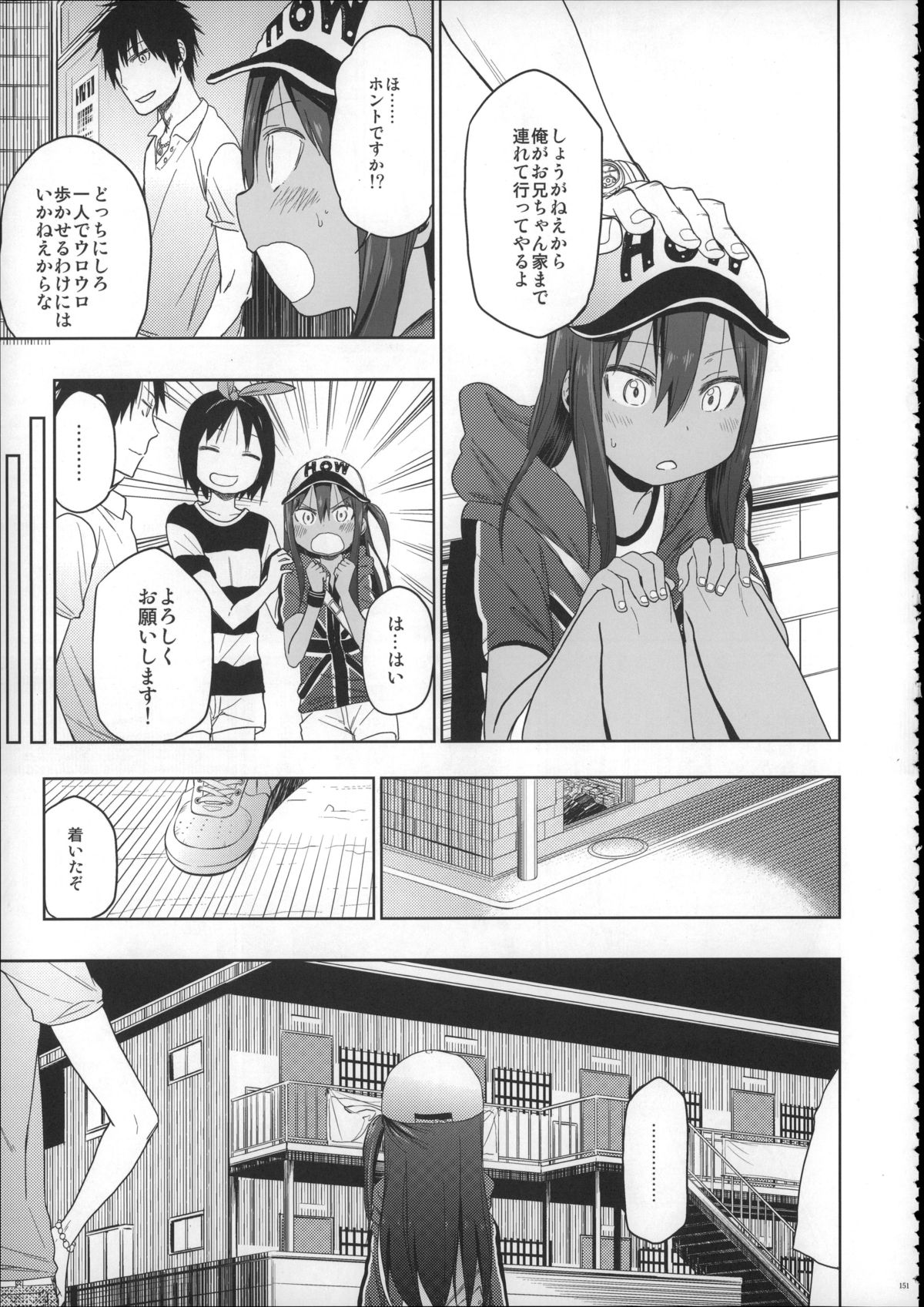 (C88) [アレクササンダー (荒草まほん)] Girls Aloud!! Season1 総集編