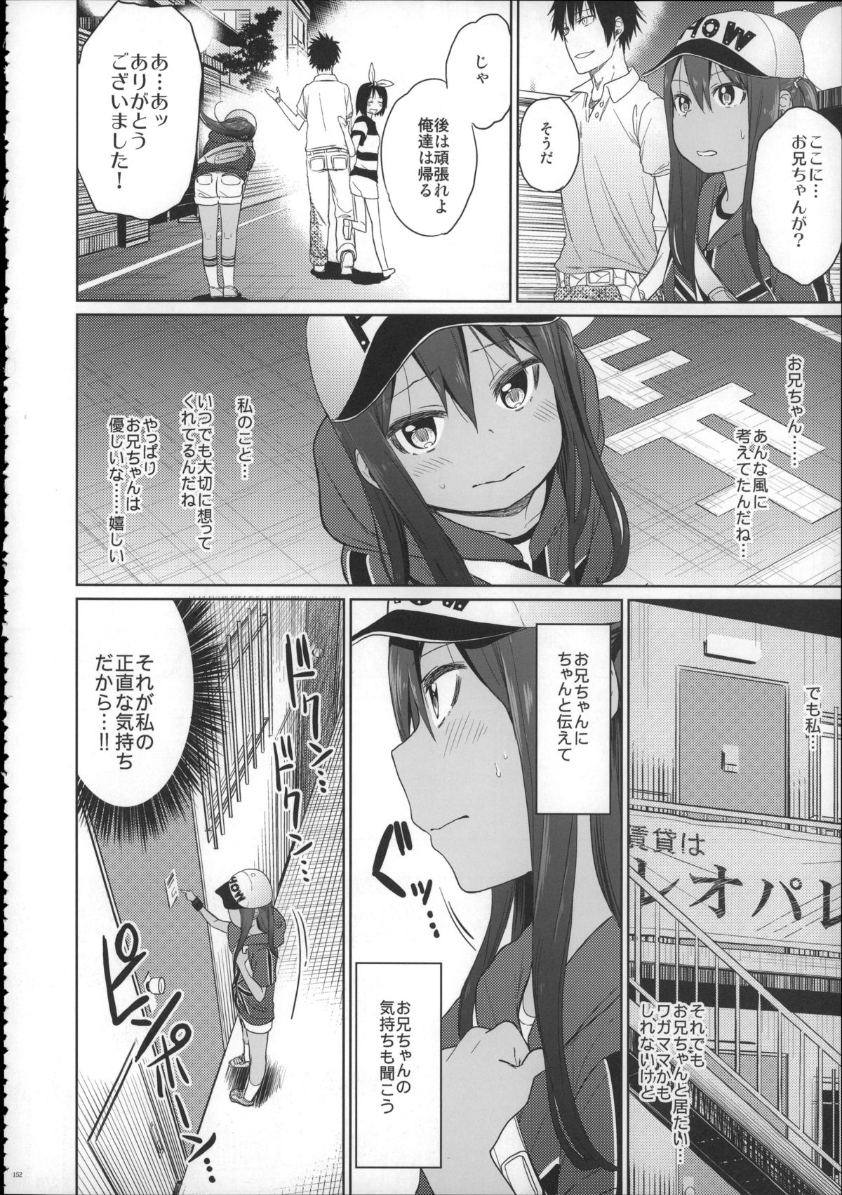 (C88) [アレクササンダー (荒草まほん)] Girls Aloud!! Season1 総集編