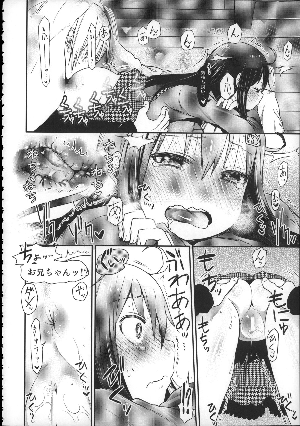 (C88) [アレクササンダー (荒草まほん)] Girls Aloud!! Season1 総集編