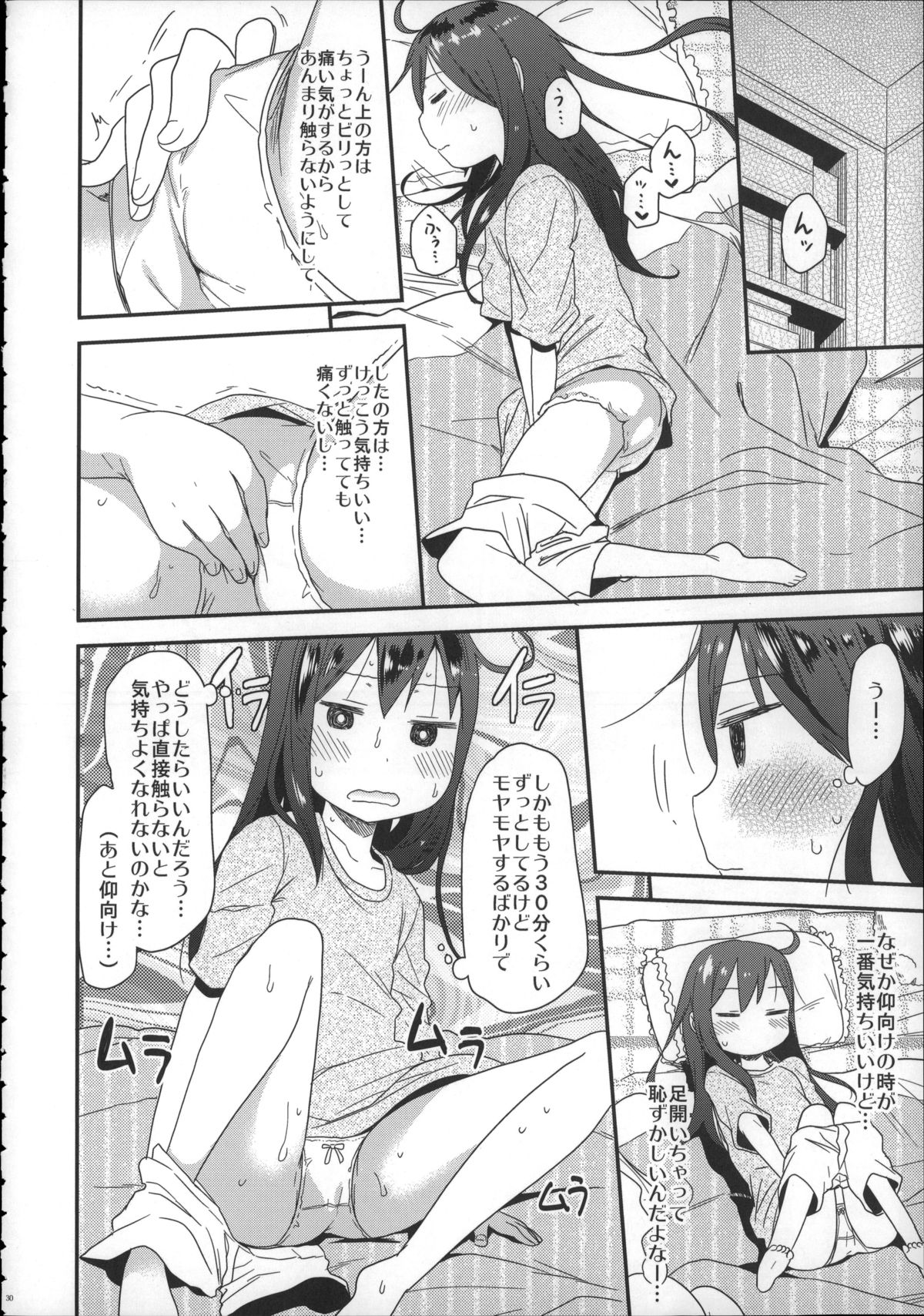 (C88) [アレクササンダー (荒草まほん)] Girls Aloud!! Season1 総集編