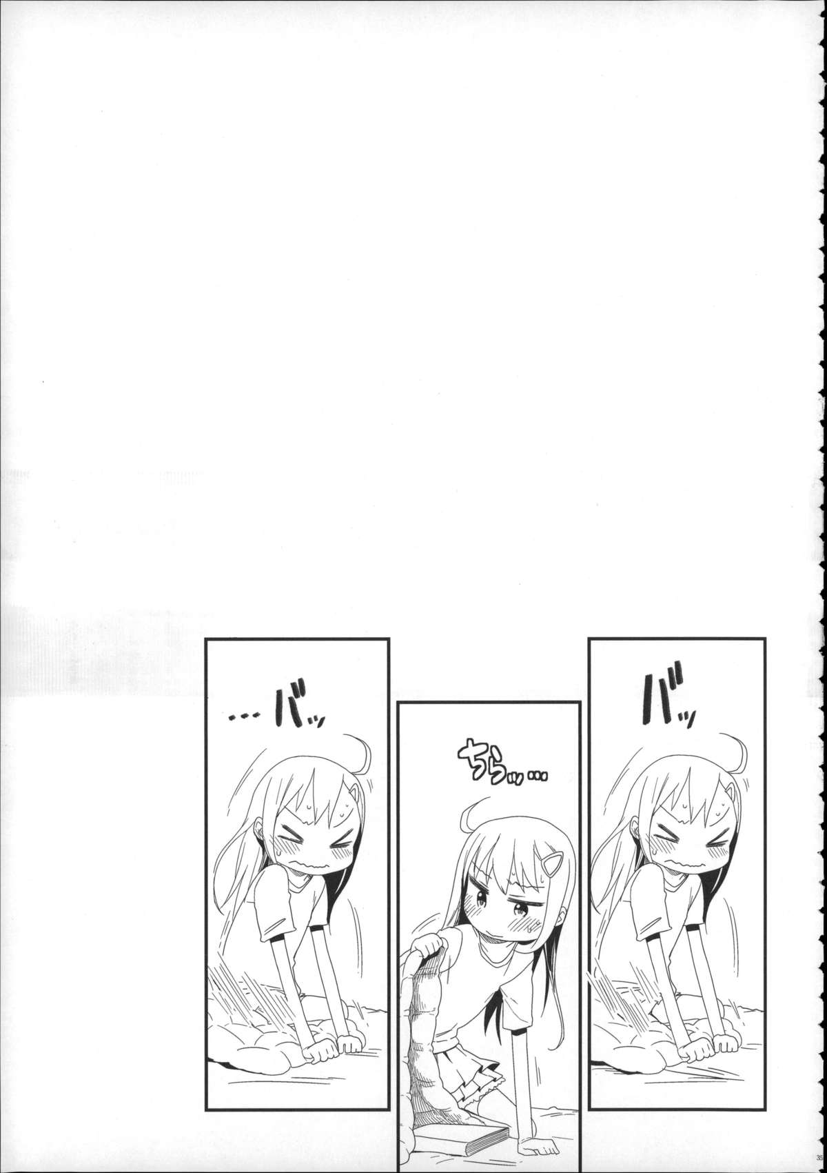 (C88) [アレクササンダー (荒草まほん)] Girls Aloud!! Season1 総集編