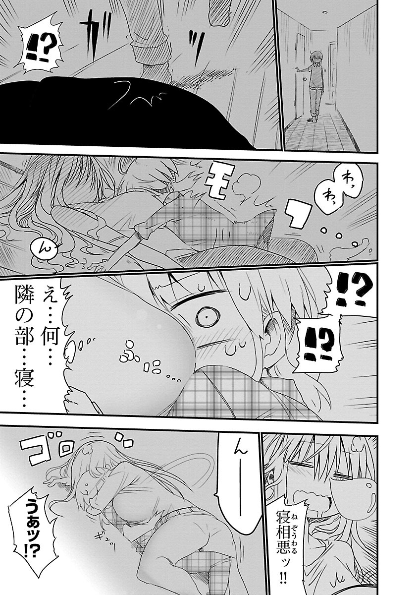 [クール教信者] チチチチ 1