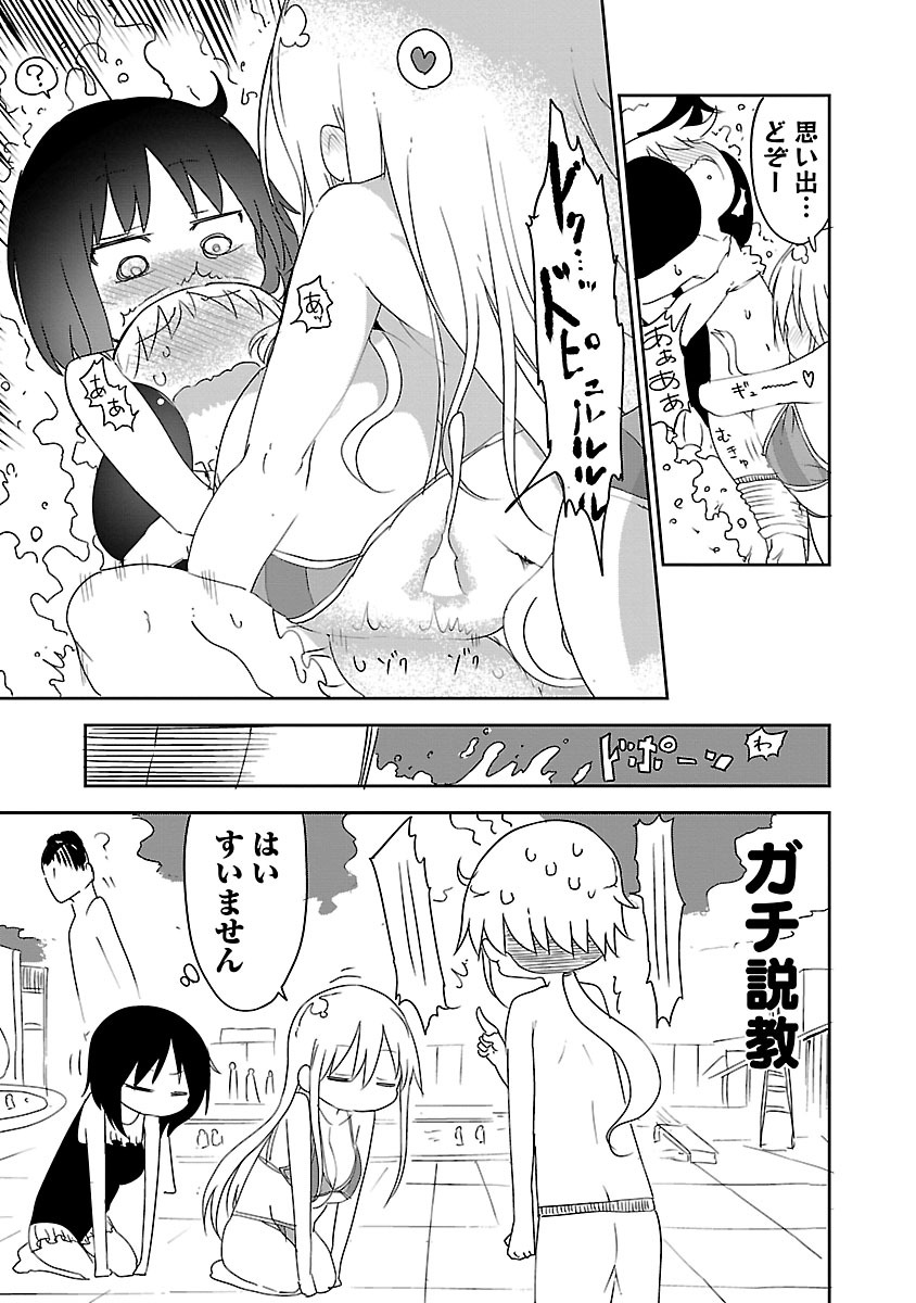 [クール教信者] チチチチ 1