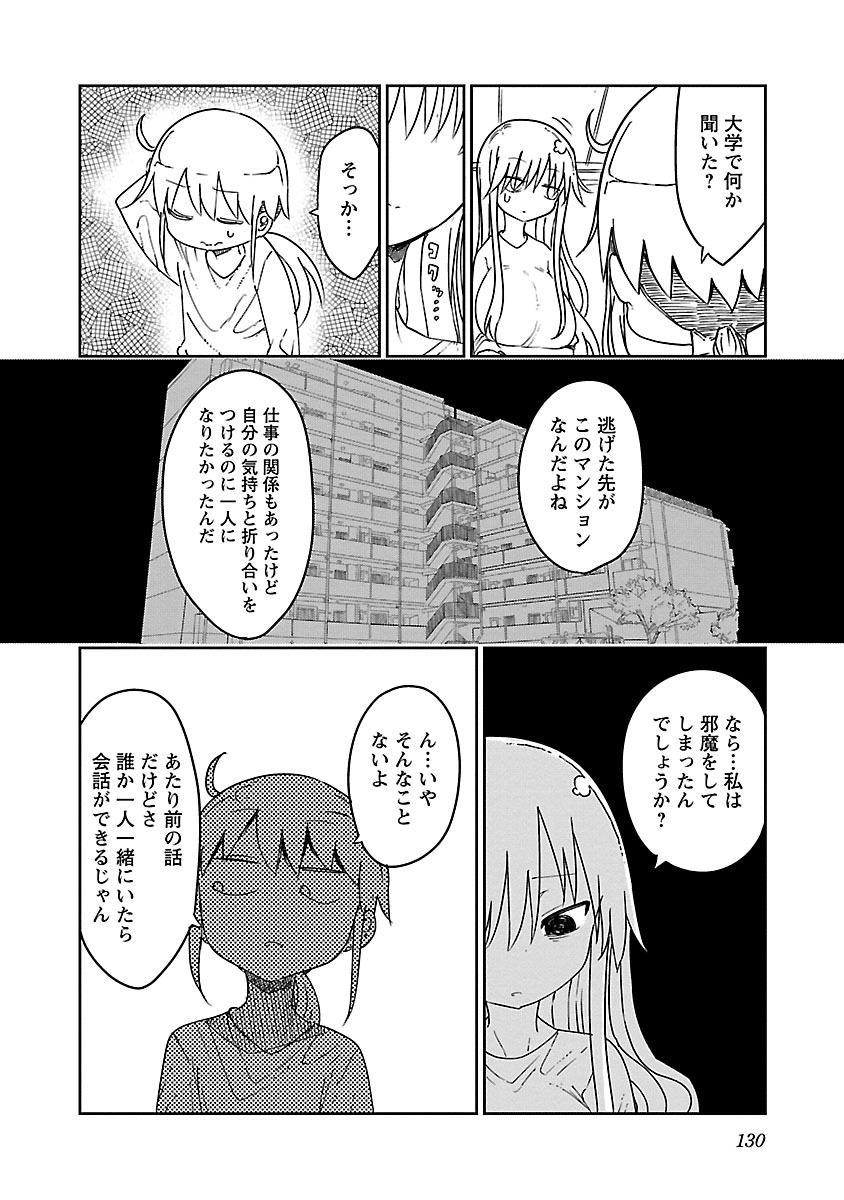 [クール教信者] チチチチ 1