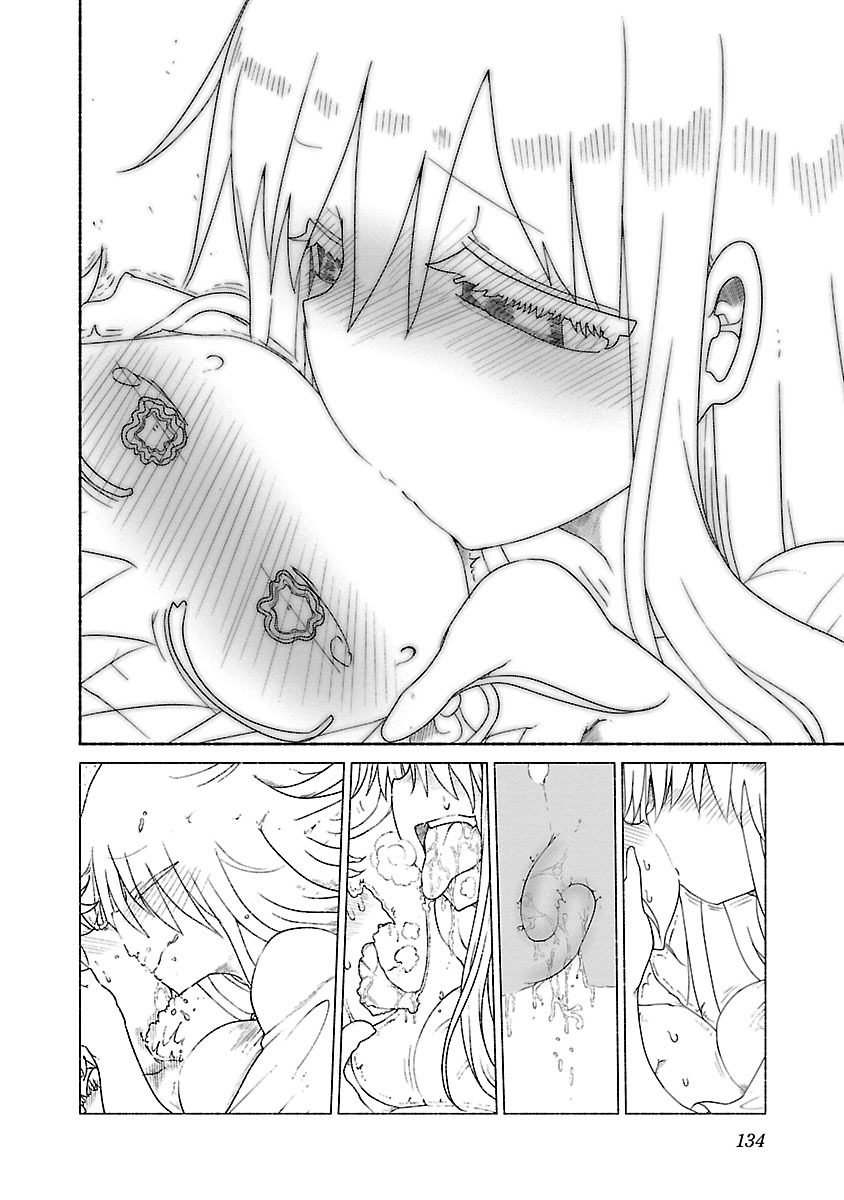 [クール教信者] チチチチ 1