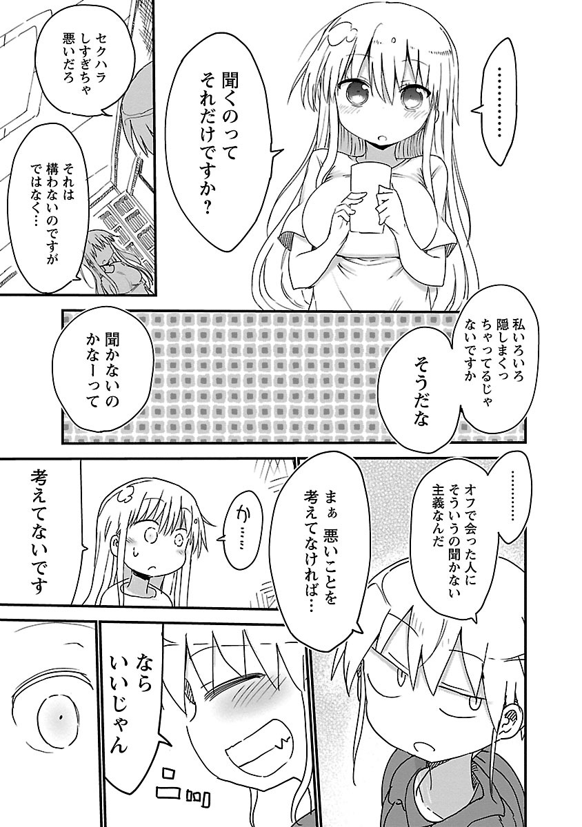 [クール教信者] チチチチ 1