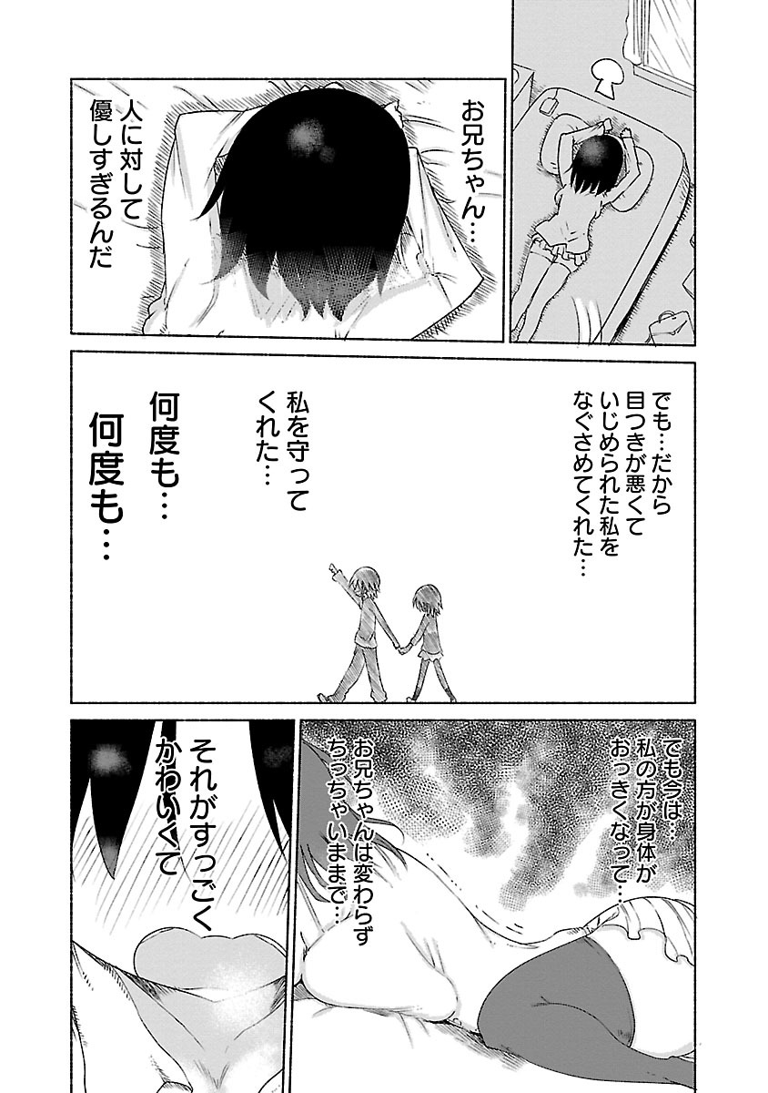 [クール教信者] チチチチ 1