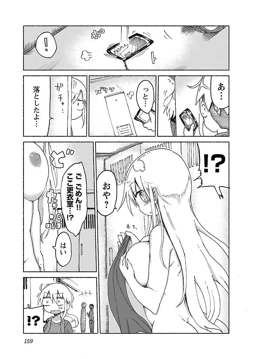 [クール教信者] チチチチ 1