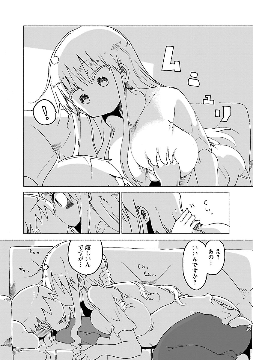[クール教信者] チチチチ 1