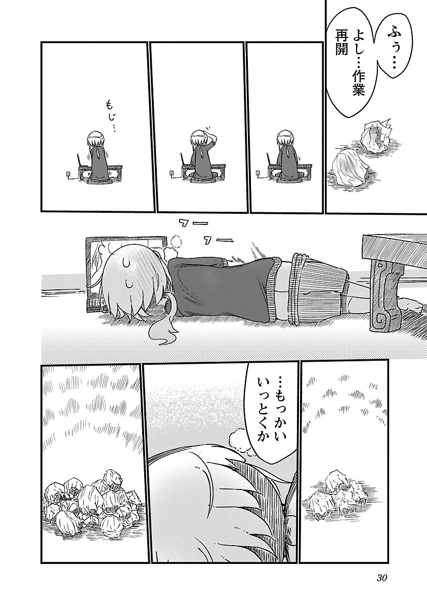 [クール教信者] チチチチ 1