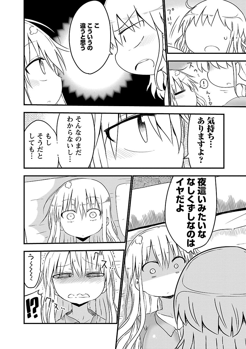 [クール教信者] チチチチ 1