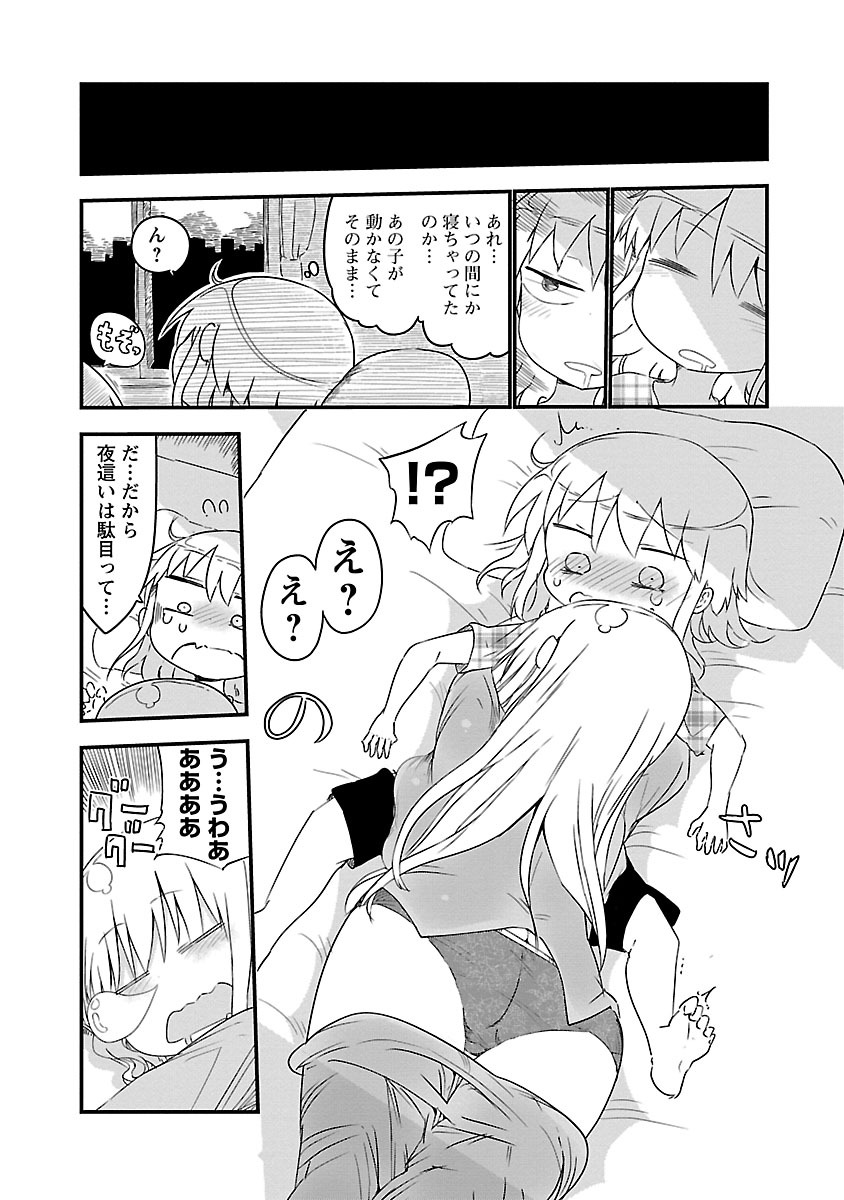 [クール教信者] チチチチ 1