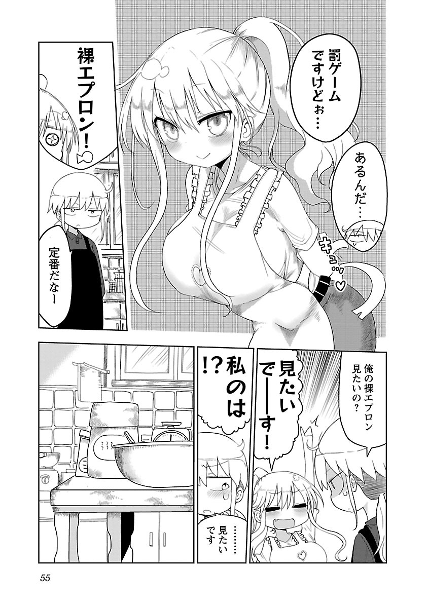 [クール教信者] チチチチ 1
