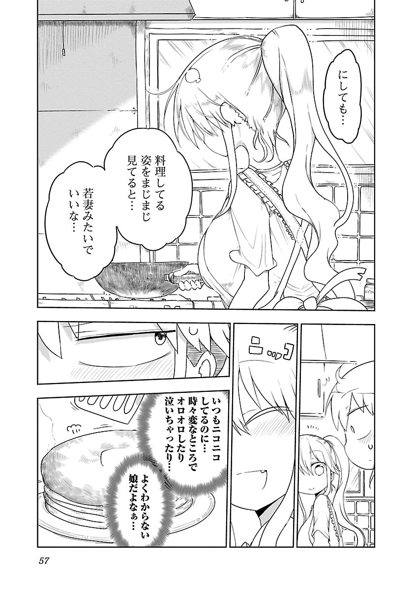 [クール教信者] チチチチ 1