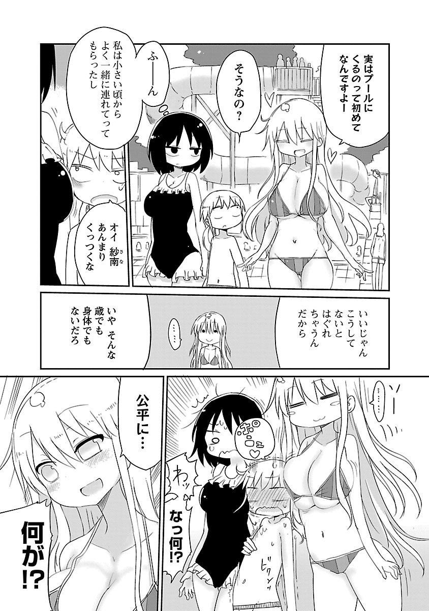 [クール教信者] チチチチ 1