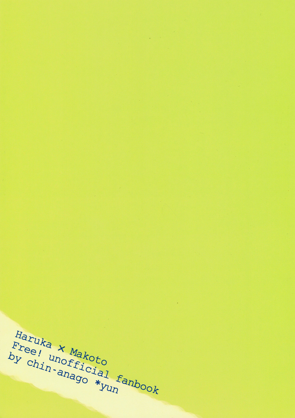 (C86) [ちんあなご (ゆん)] ためしてミル? (Free!)